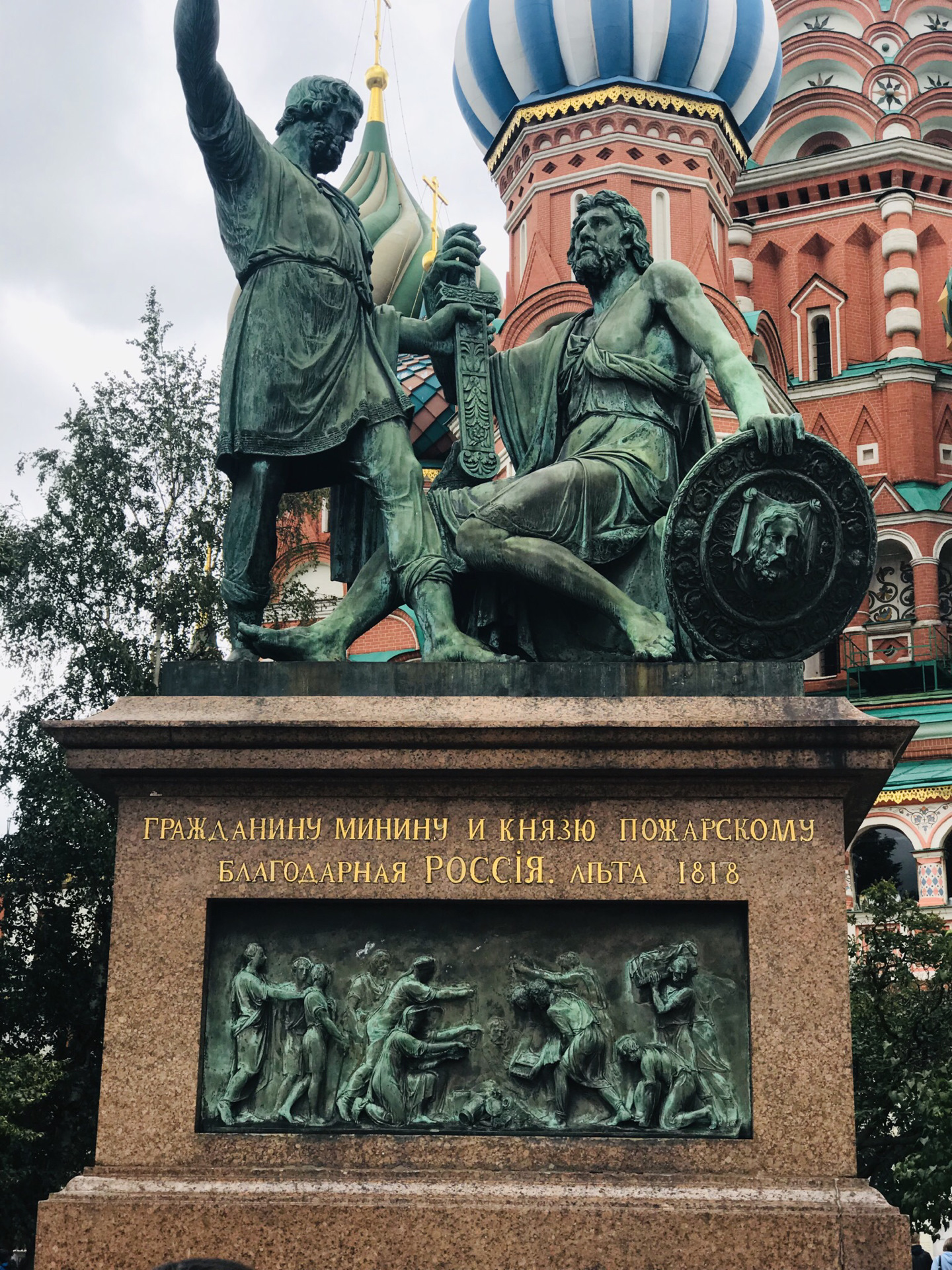 В каких городах установлен памятник пожарскому. Памятник Минину и Пожарскому на красной площади в Москве. Памятник Кузьме Минину и Дмитрию Пожарскому в Москве. Минин и Пожарский памятник в Москве. Князь Пожарский и Минин памятник в Москве.