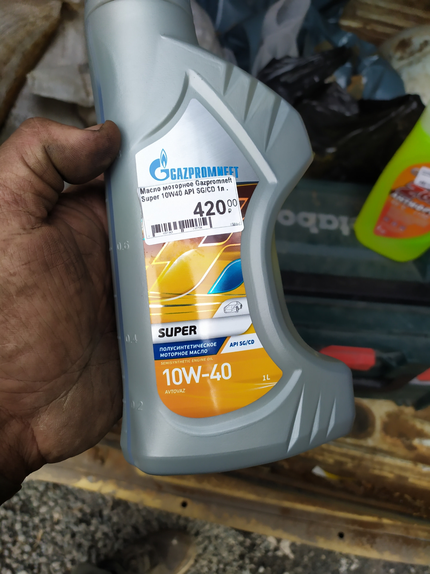 ТО. Масло, антифриз, мост — ГАЗ Соболь, 2,9 л, 2010 года | плановое ТО ...