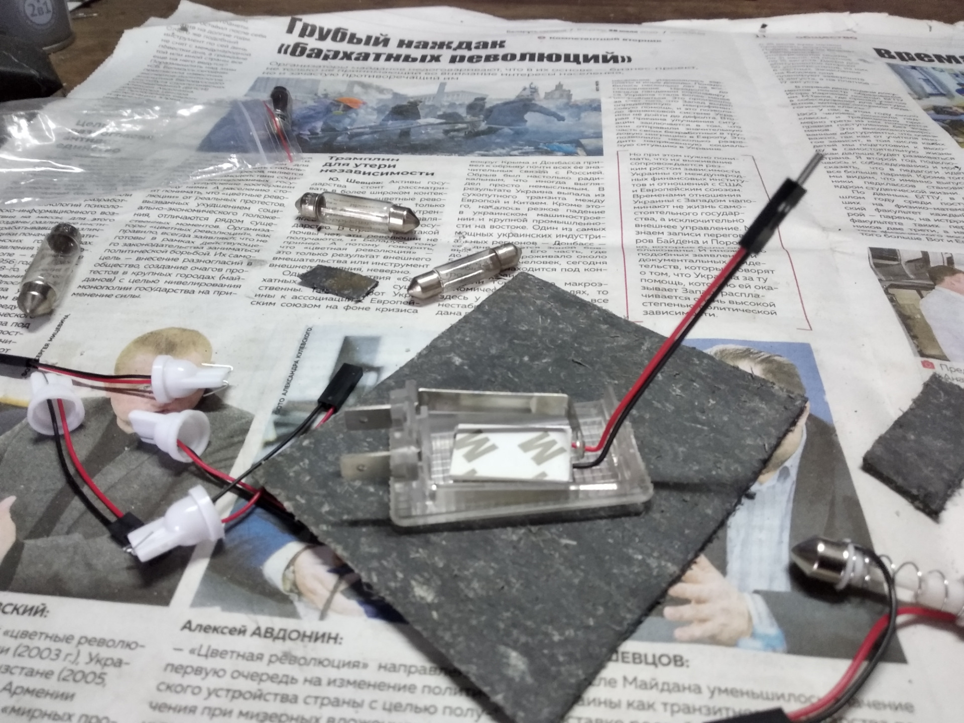 Перевод на Led освещение. Замена кнопки багажника. — Opel Insignia (1G ...