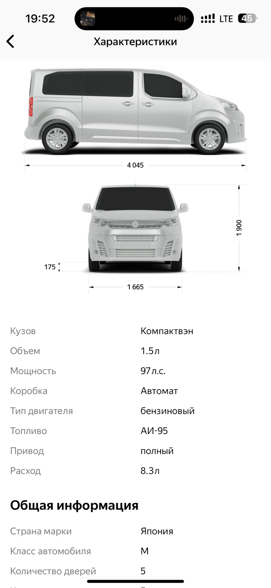 Покупка Toyota Town Ace. Сравнение с Honda Vamos Hobio. Фото с Стокярда. —  Toyota Town Ace (4G), 1,5 л, 2018 года | покупка машины | DRIVE2