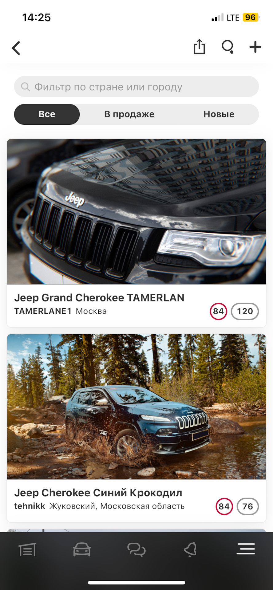 Драйв 84 ! — Jeep Grand Cherokee (WK2), 3,6 л, 2015 года | наблюдение |  DRIVE2