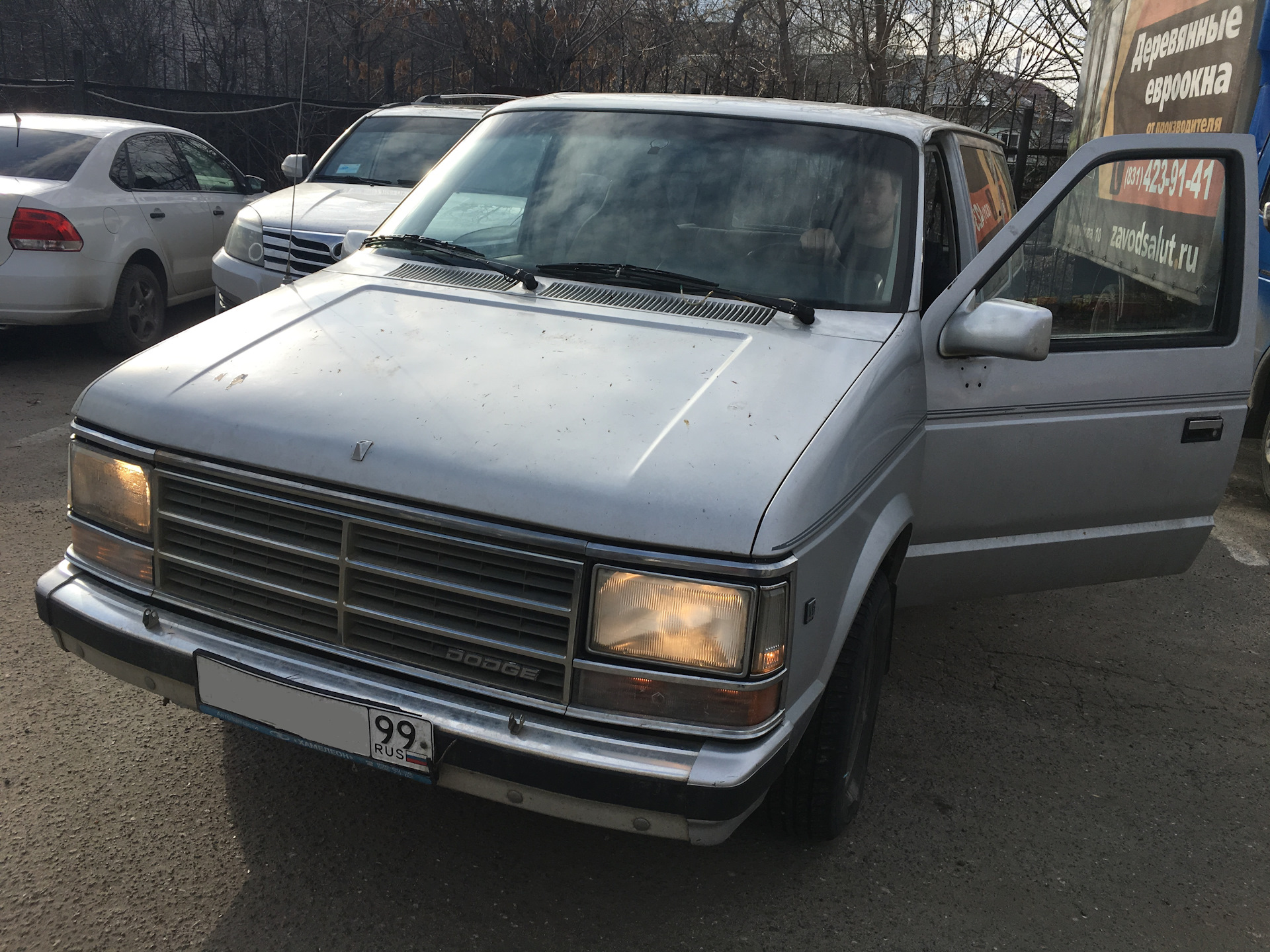 Dodge Caravan 1984 1990