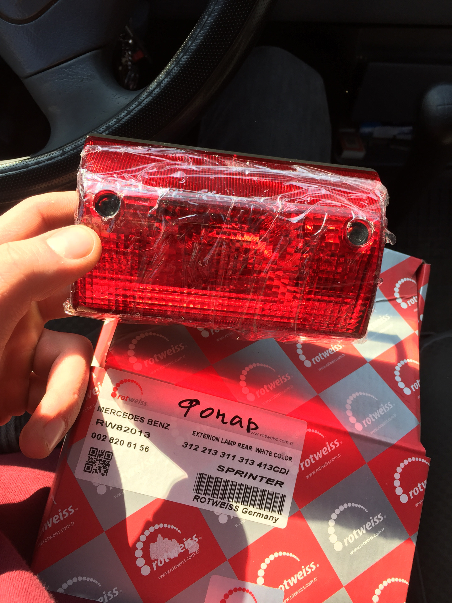 A0008261656. Диодные фонари спринтер классик. Стопы спринтер классик. Фонарь задний спринтер классик. Задний дополнительный стоп сигнал спринтер 901.