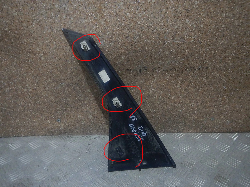 Клипсы накладок двери — Ford Focus II Wagon, 1,8 л, 2007 года ...