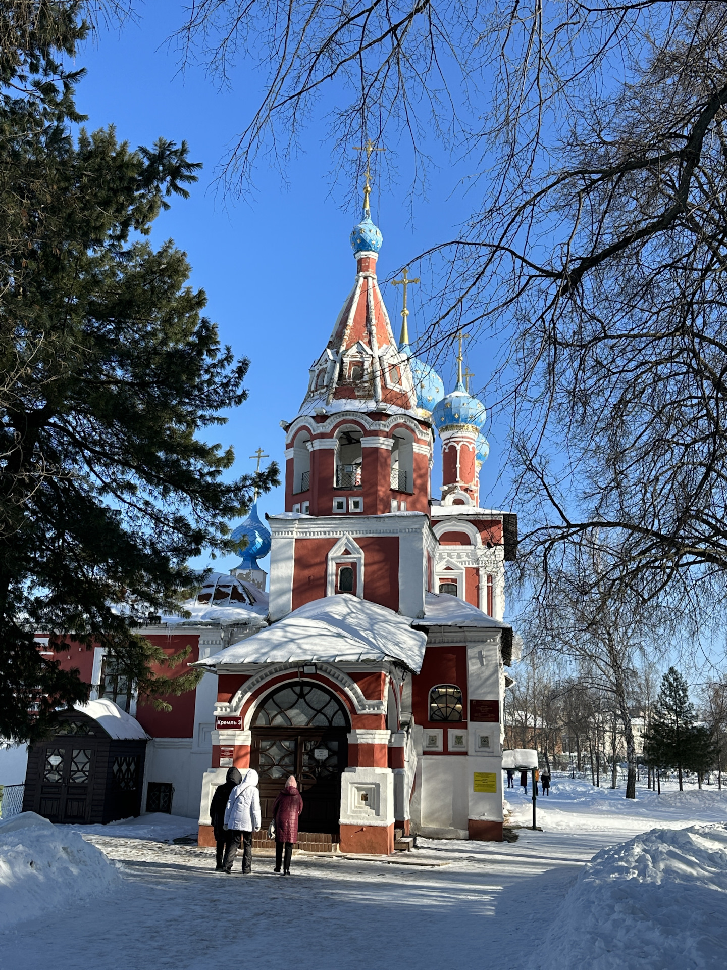 Калязин углич рыбинск