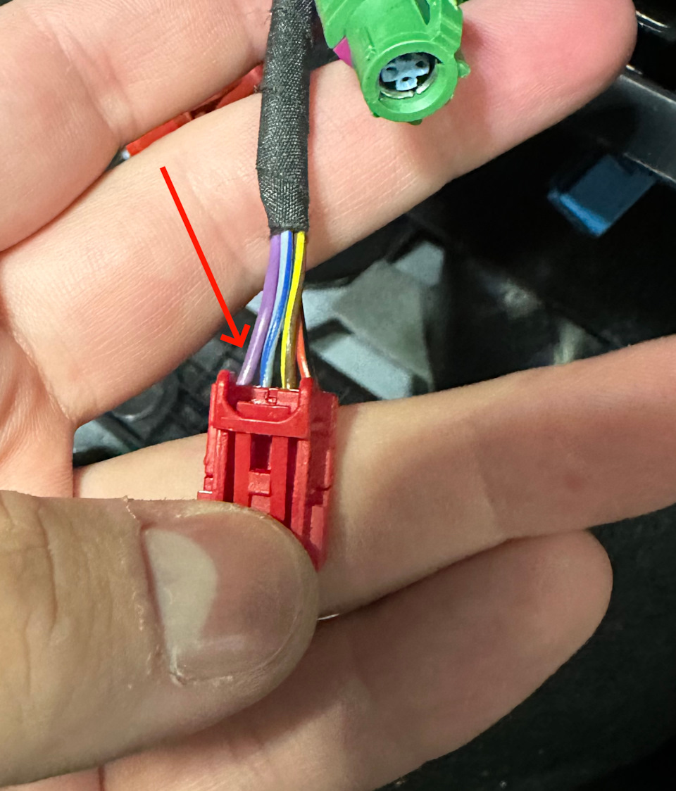 Фиолетовый провод VS5V — Volkswagen Polo liftback