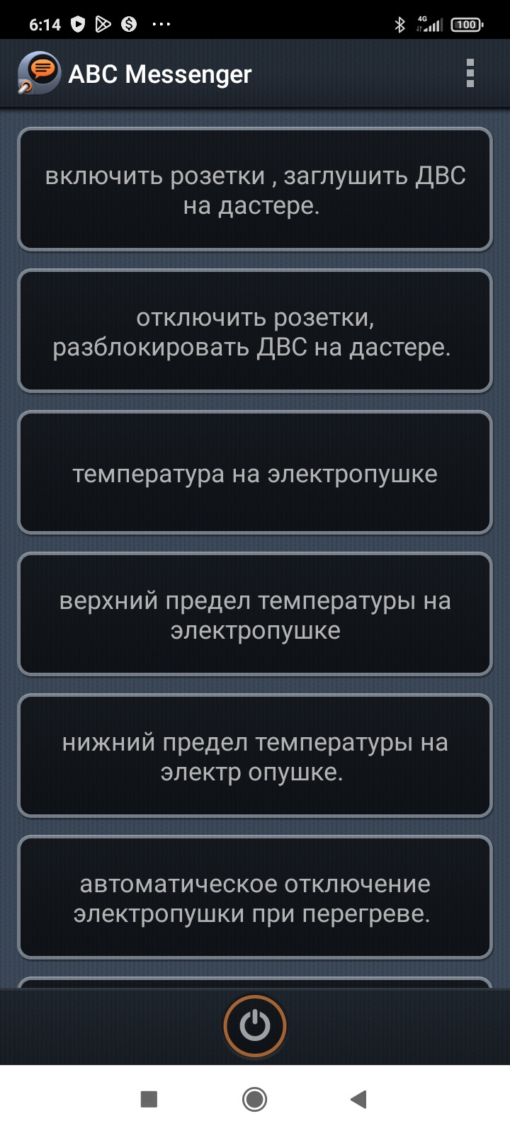 Нужна прога слежки за мобилой. — Nissan Note (1G), 1,4 л, 2007 года |  своими руками | DRIVE2