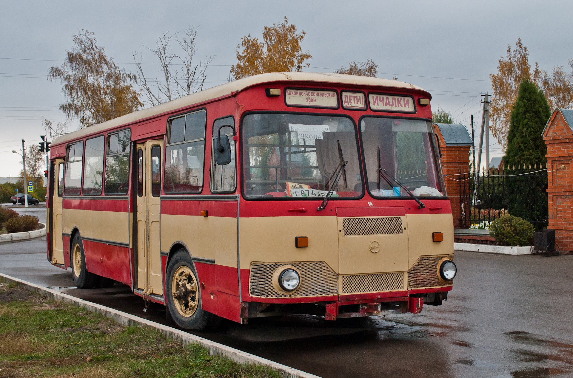 Старые автобусы. ЛИАЗ 677. ЛИАЗ 677 новый. ЛИАЗ 677 турист. ЛИАЗ 677 экскурсионный.