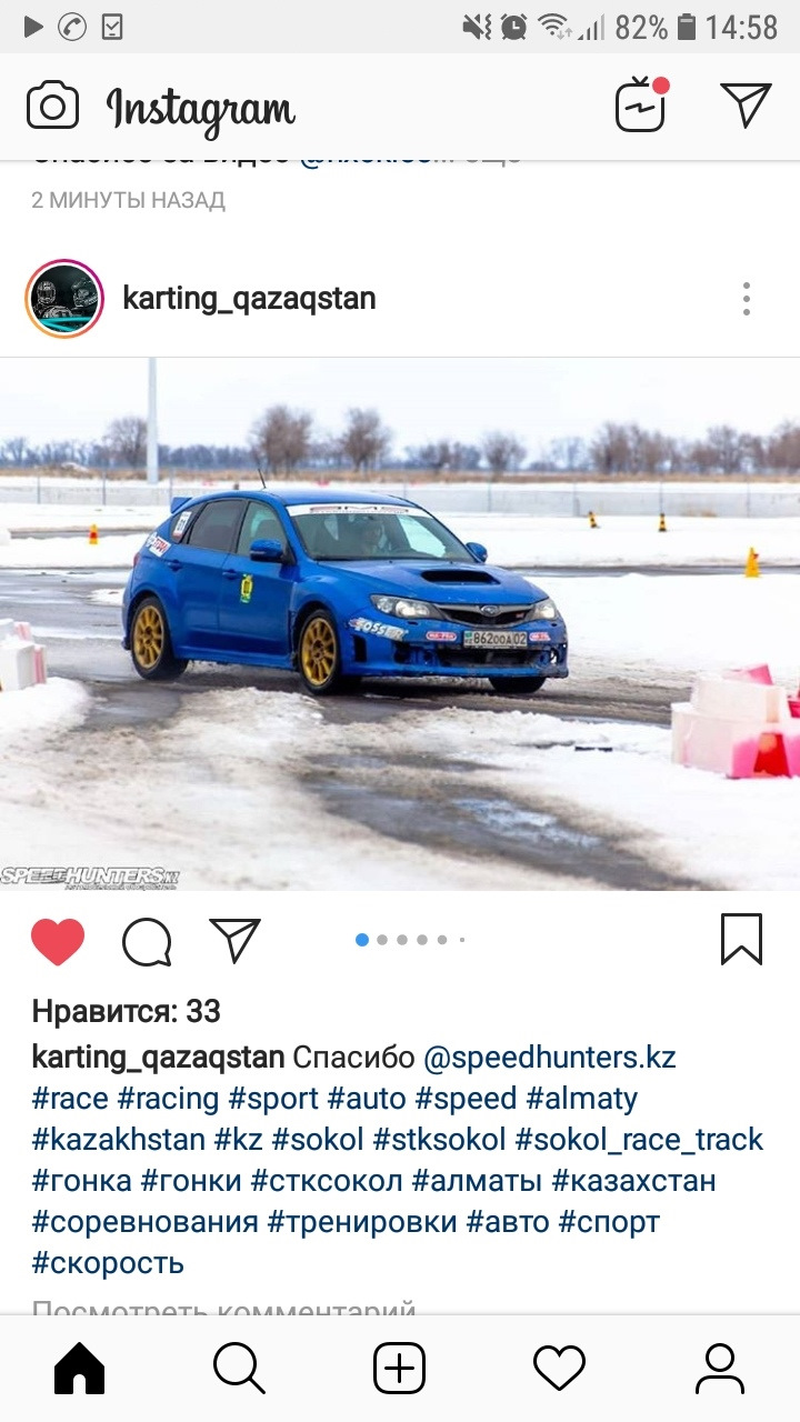 Зимние парные заезды — FARW — Subaru Impreza WRX STI (GV/GR), 2,5 л, 2008  года | соревнования | DRIVE2