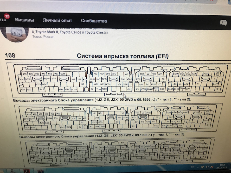 Фото в бортжурнале Toyota Chaser (100)