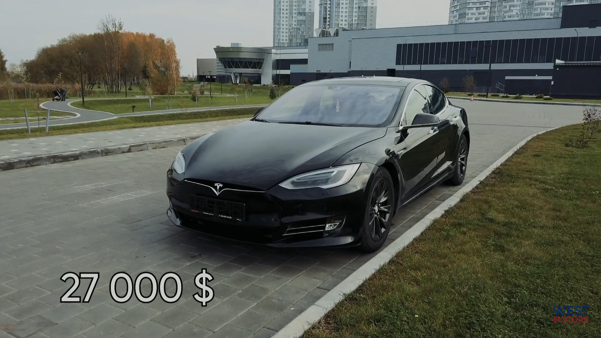 Westmotors by. Тесла на двоих. КФ 2 Tesla. Cl002 Tesla.