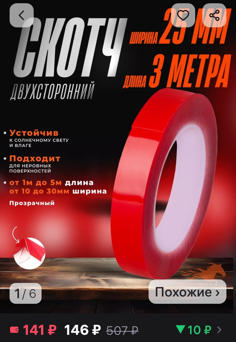 Фото в бортжурнале Ford Focus Hatchback II