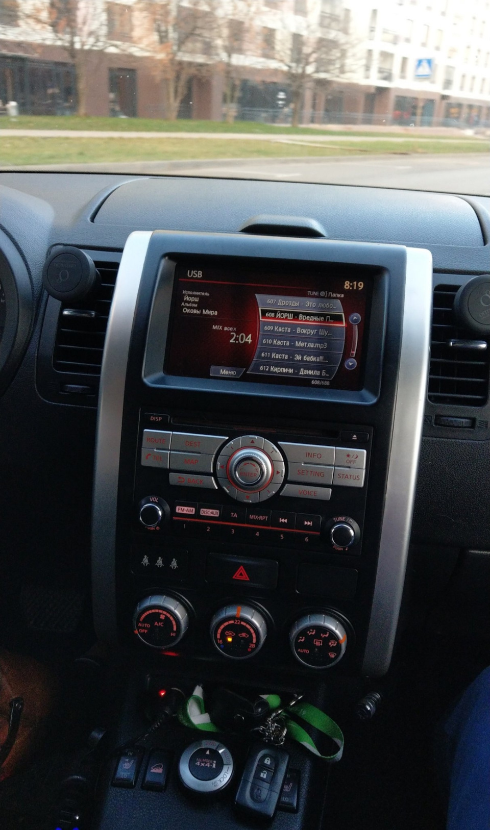 Nissan Connect Premium (Clarion 08IT) или BOSE AUDIO WITH NAVIGATION —  Nissan X-Trail II (t31), 2 л, 2013 года | автозвук | DRIVE2