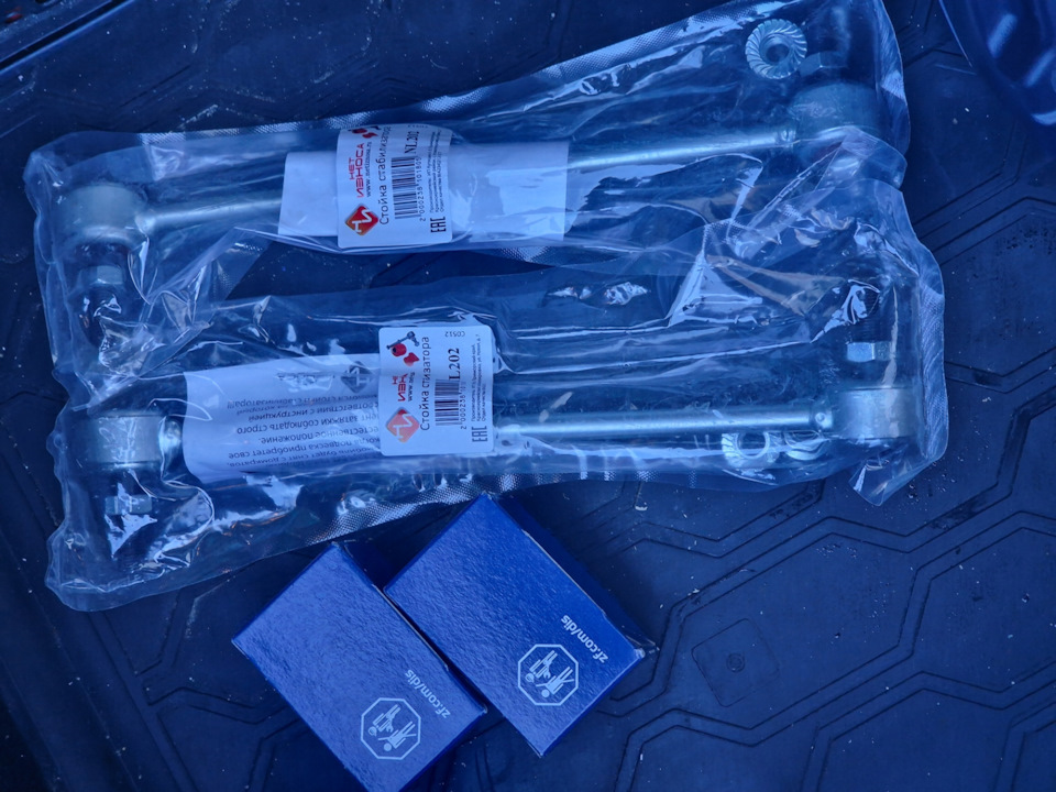 Замена втулок стабилизаторов и стабилизаторов + ТО — Volkswagen Polo ...