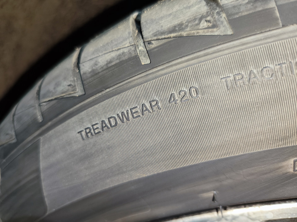 Treadwear равен 420 — Skoda Kodiaq (1G)