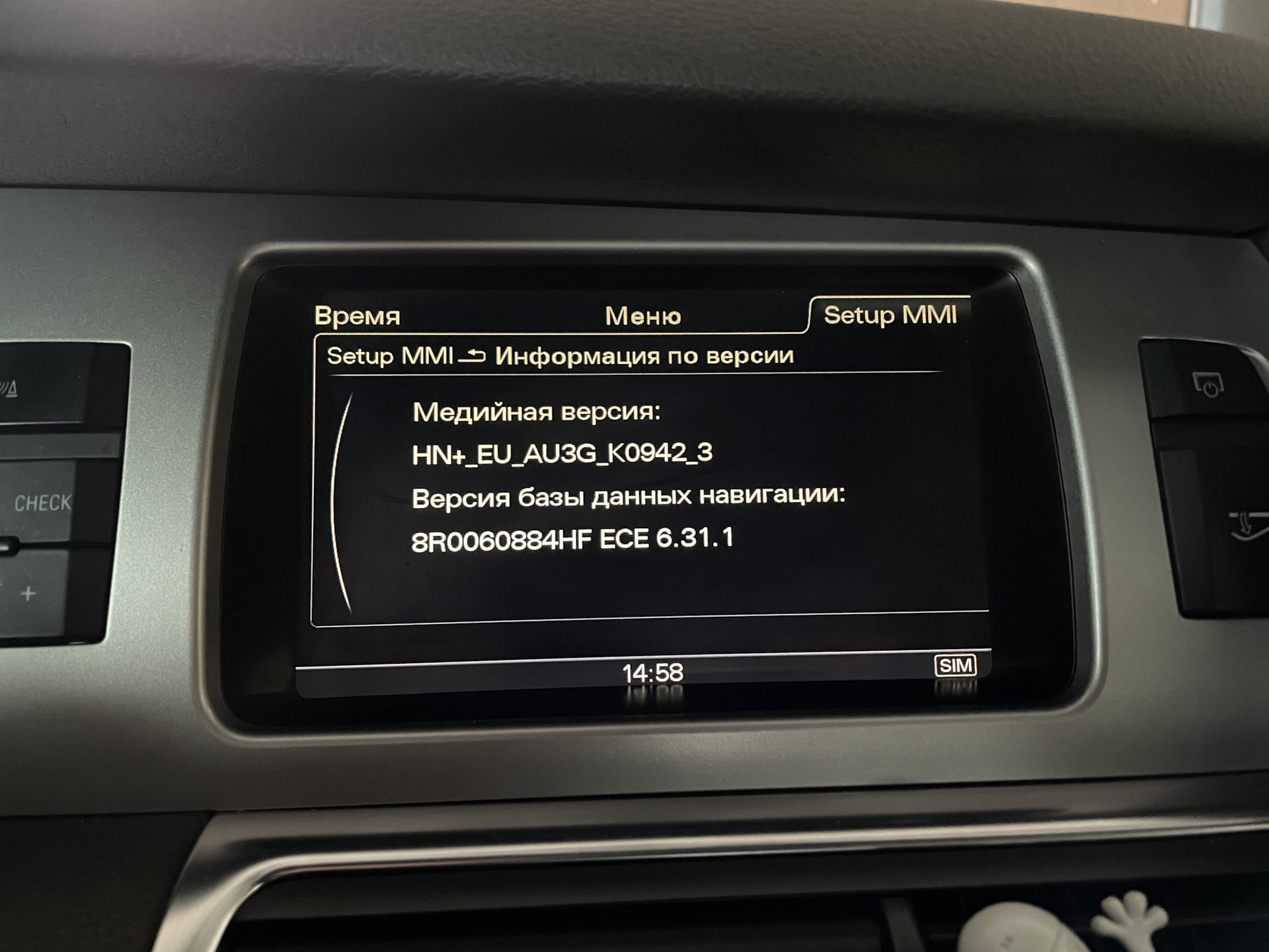 Перезагрузить mmi audi a7. Mmi 3g. Mmi 3g plus audi q5. Мми. Перезагрузка мми ауди.