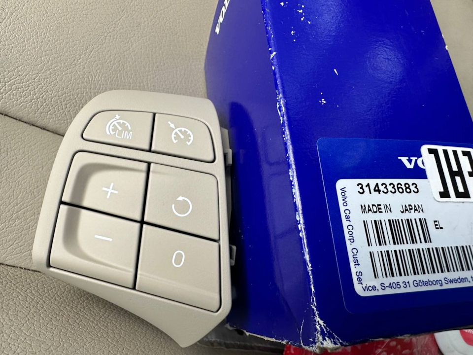 Фото в бортжурнале Volvo XC60 (1G). Запчасти на фото: 31433683