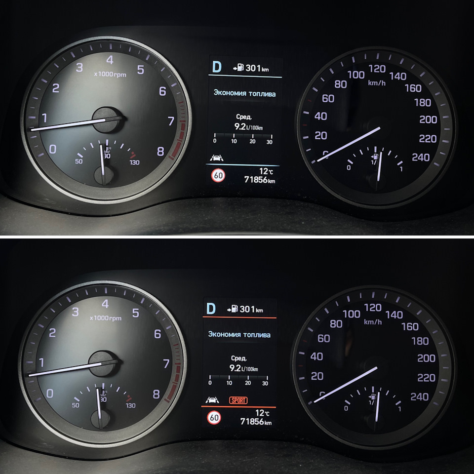 Drive mode что это на хендай. Смотреть фото Drive mode что это на хендай. Смотреть картинку Drive mode что это на хендай. Картинка про Drive mode что это на хендай. Фото Drive mode что это на хендай