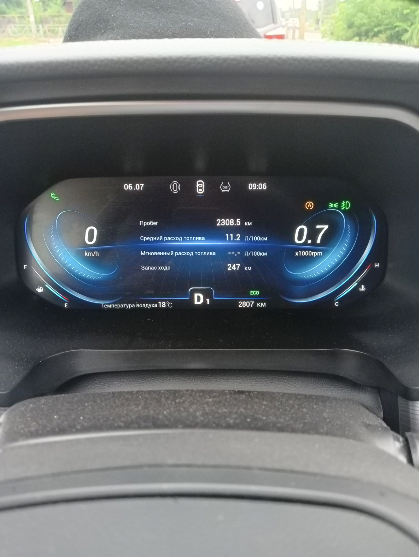 Tiggo 8 pro расход топлива