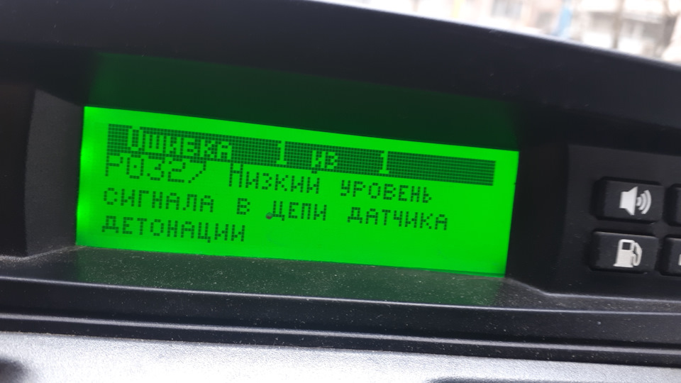 Замена датчика детонации. — УАЗ Patriot, 2,7 л, 2012 года | электроника ...