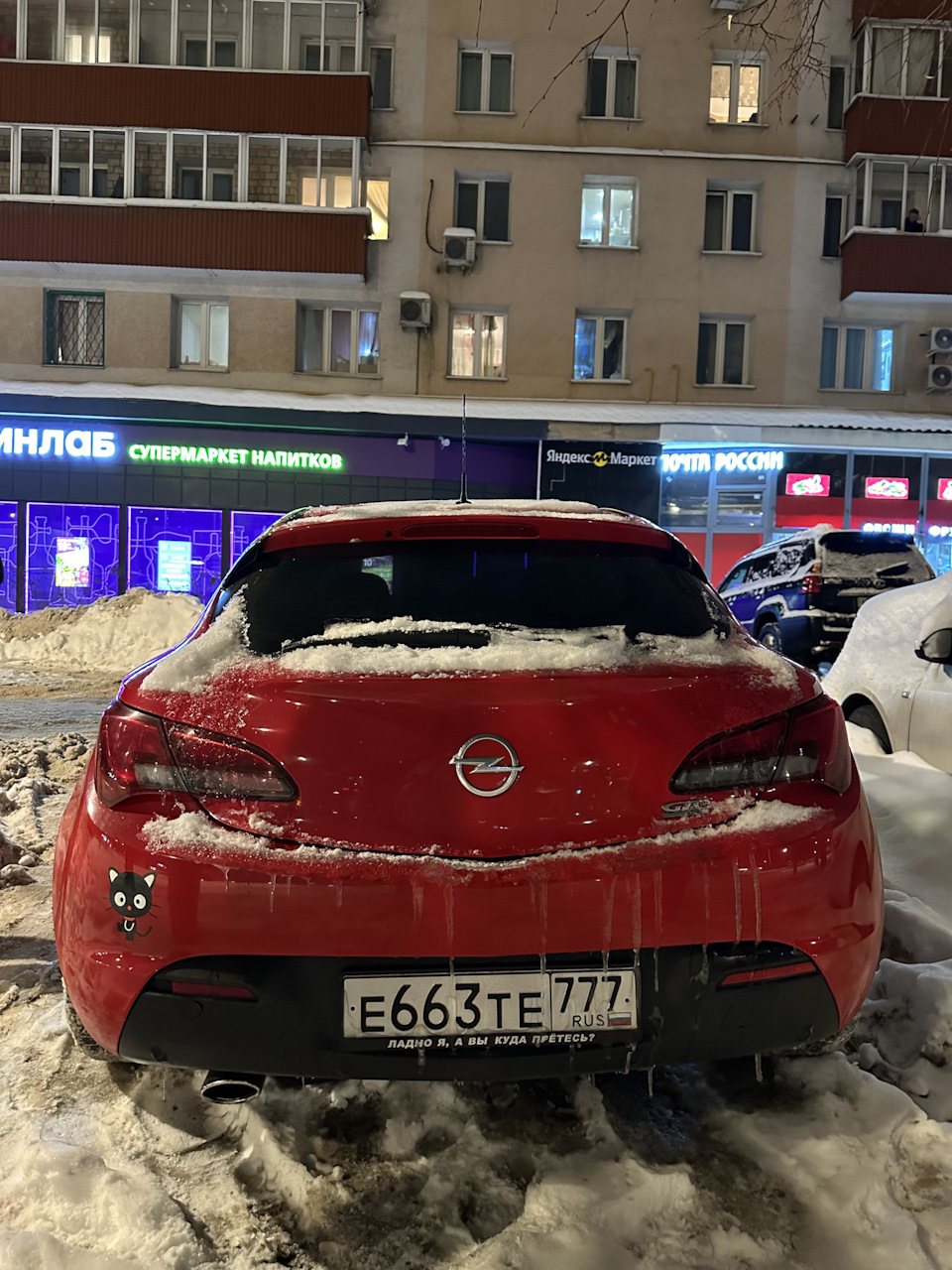 Покупка — Opel Astra J GTC, 1,4 л, 2012 года | покупка машины | DRIVE2