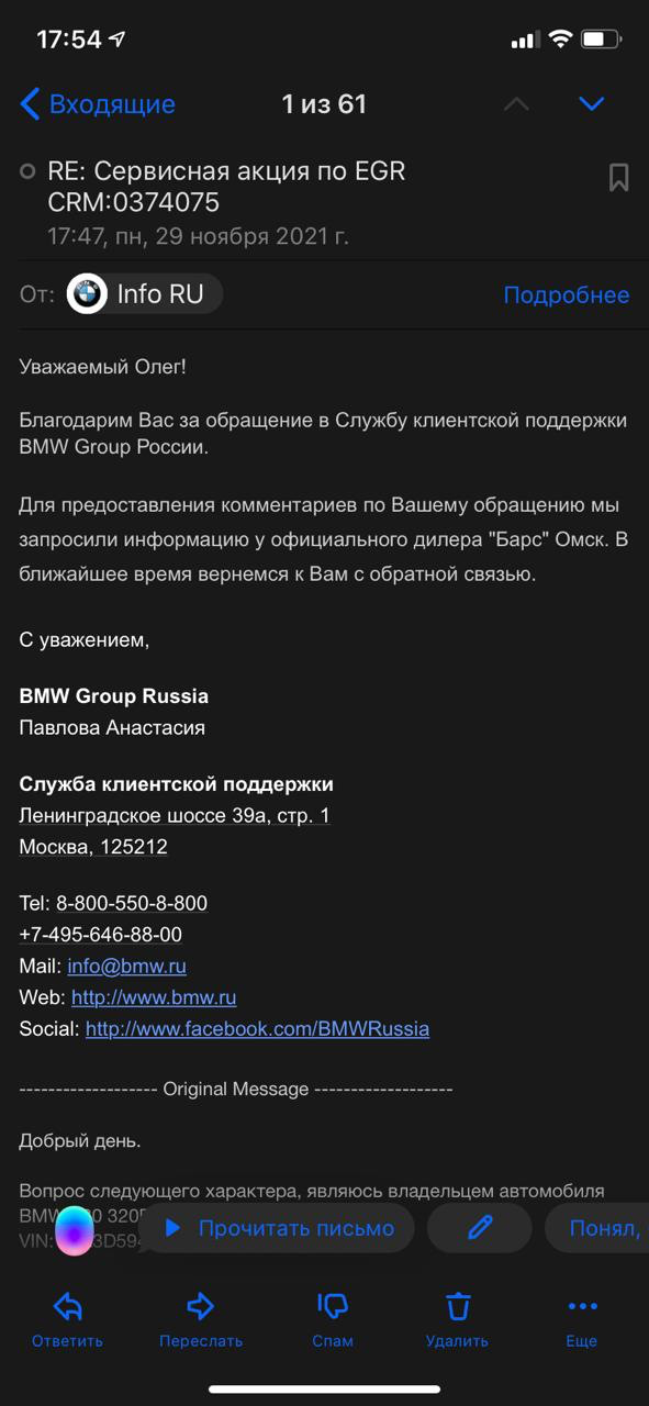 Запчасти на фото: 0374075. Фото в бортжурнале BMW 3 series (F30)