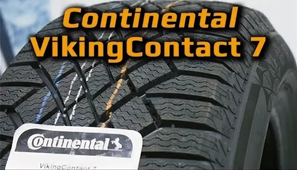 CONTINENTAL VIKINGCONTACT 7 215/50 R17 XL … — Toyota Corolla (140/150 ...