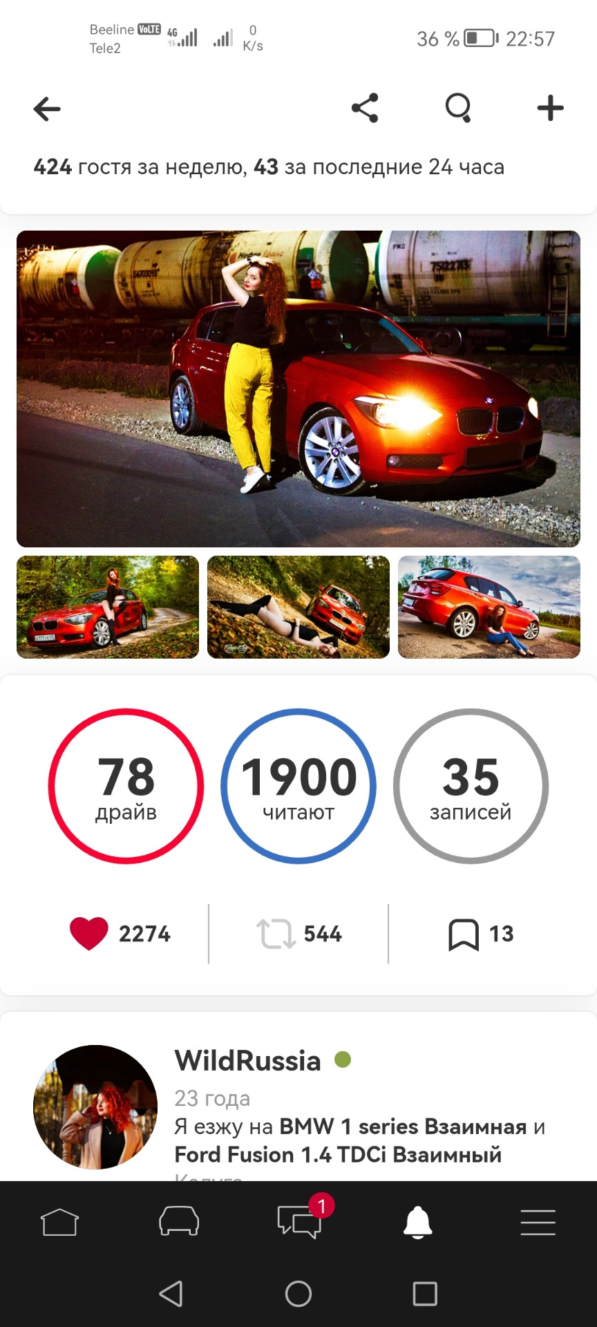 Ура нас 1900🥰 Взаимно репощу авто, подписываюсь! — BMW 1 series (F20), 1,6  л, 2013 года | рейтинг и продвижение | DRIVE2