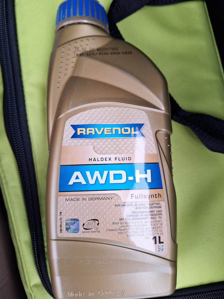 Ravenol AWD-H Fluid. Ravenol 1212107004 аналог. Lr054941. Ravenol AWD-H Fluid, 1л.