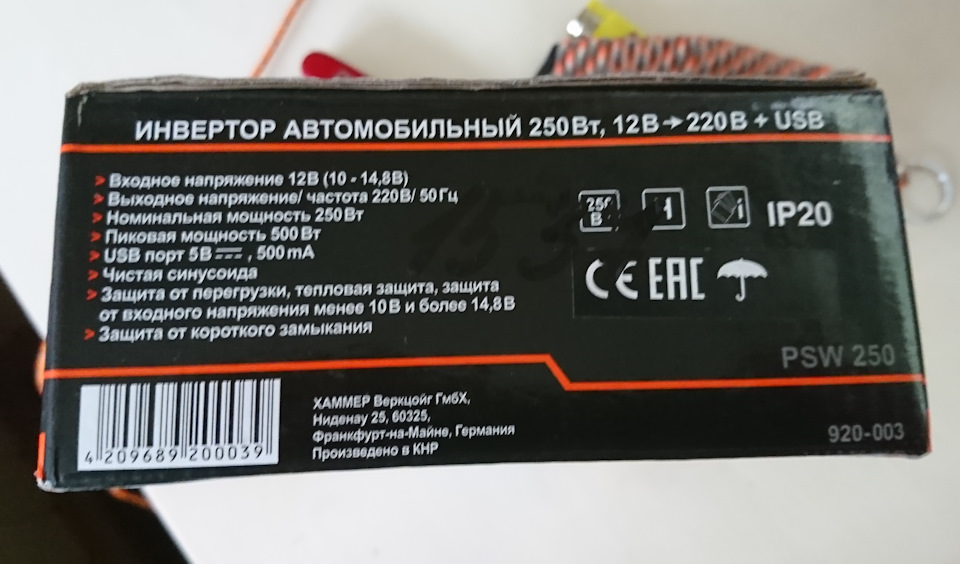 Фото в бортжурнале Mitsubishi Pajero (4G)