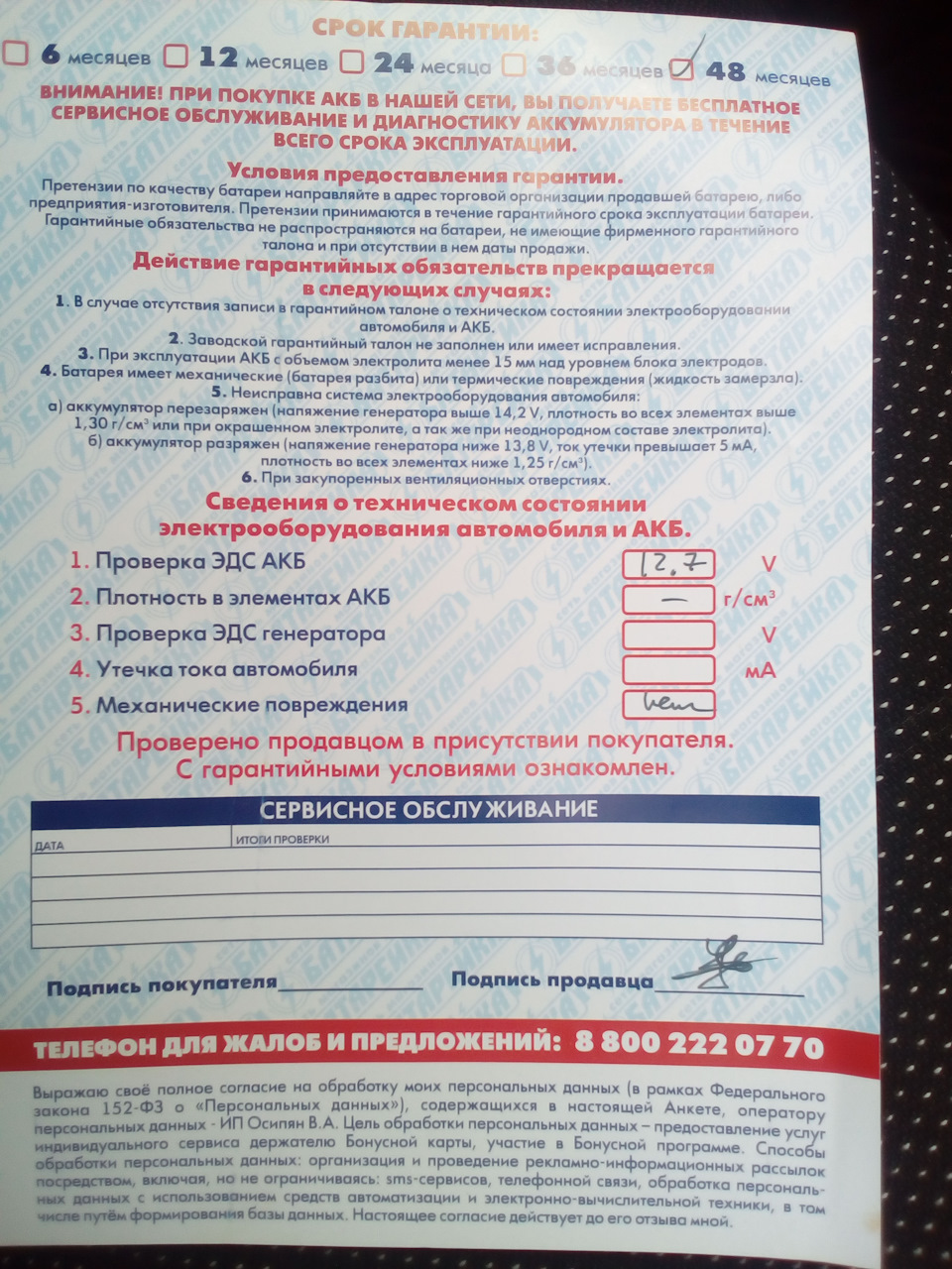 Фото в бортжурнале Daewoo Nexia (N150)