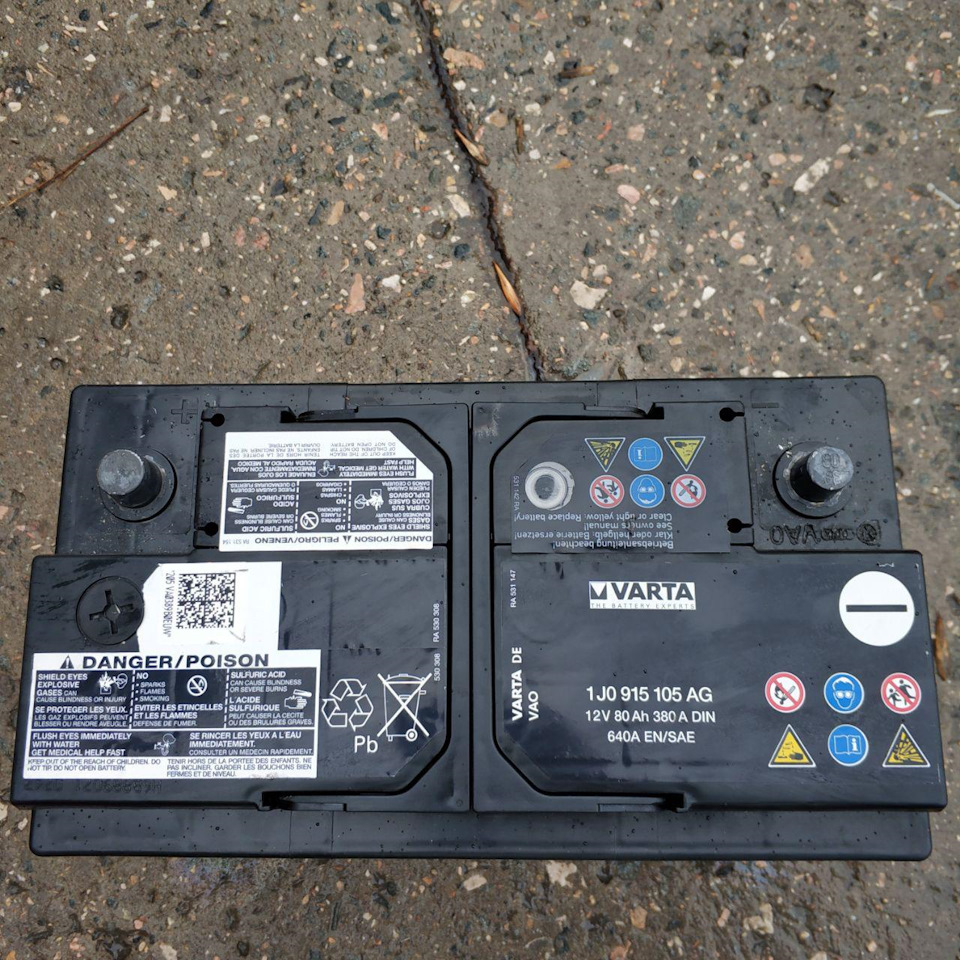 1J0915105AG Стартерная аккумуляторная батарея VAG | Запчасти на DRIVE2