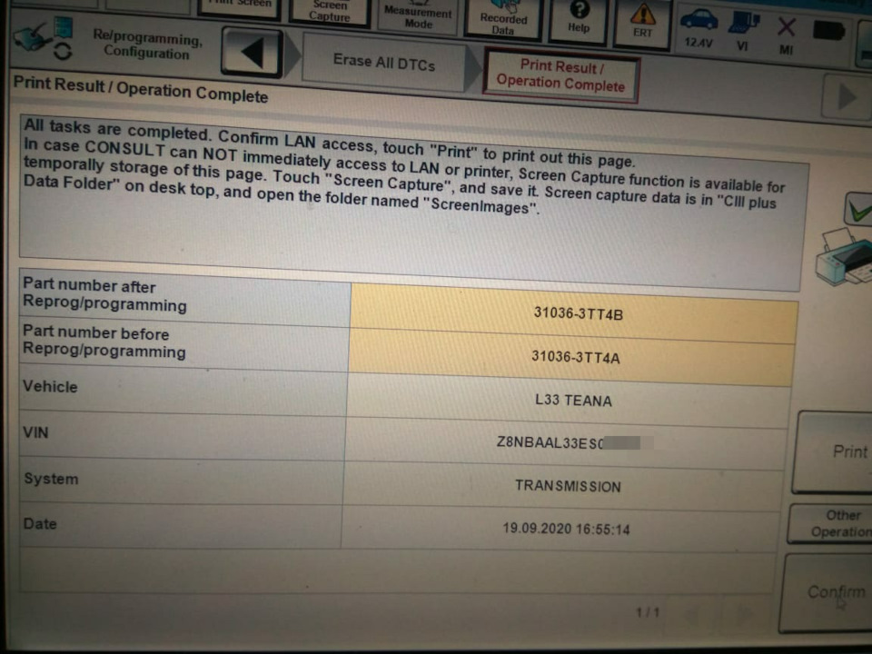 Обновление прошивки Ниссан Теана L33. — VISTA-CAR на DRIVE2