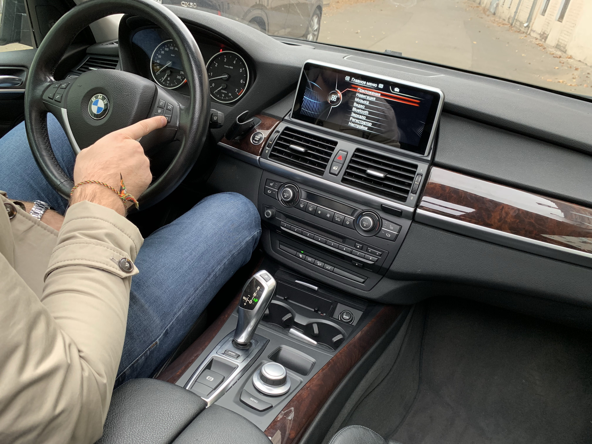 Не открывается bmw x5 e70