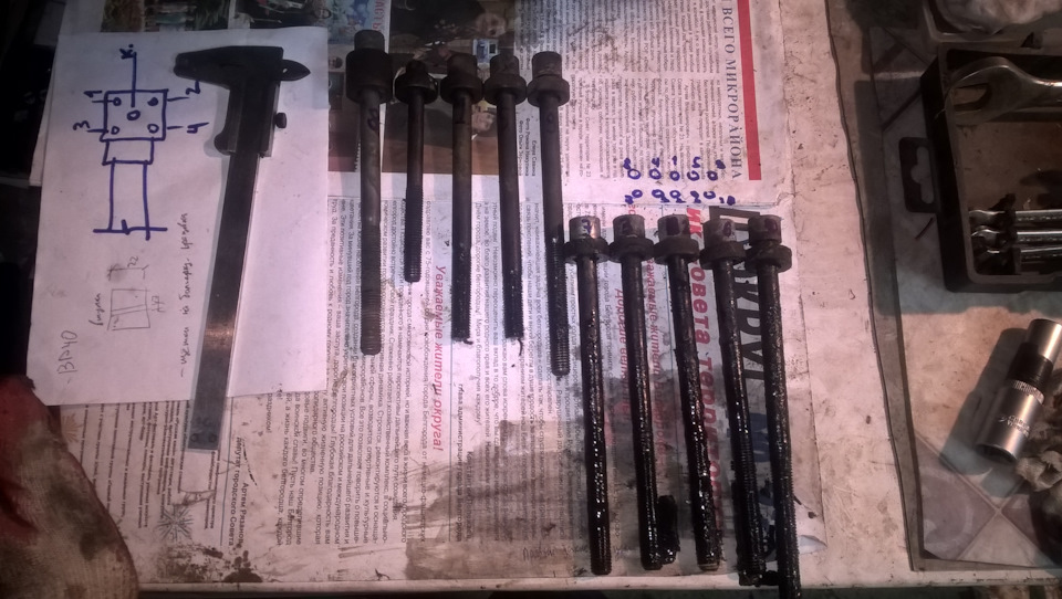 Замена прокладки ГБЦ. Нужен совет! — Peugeot 405, 1,9 л, 1992 года ...