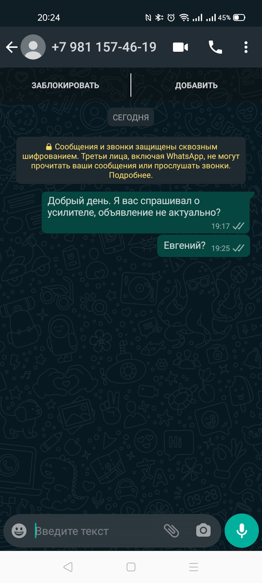 Об авторитетных продавцах… — Сообщество «Клуб Почитателей Кассетных  Магнитофонов» на DRIVE2