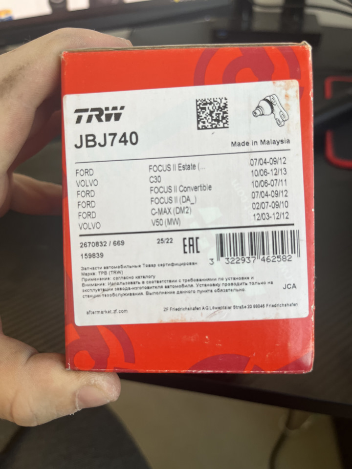 Шаровая опора Форд фокус 2 на Ford Focus Hatchback II. | 1 600 ₽ в ...