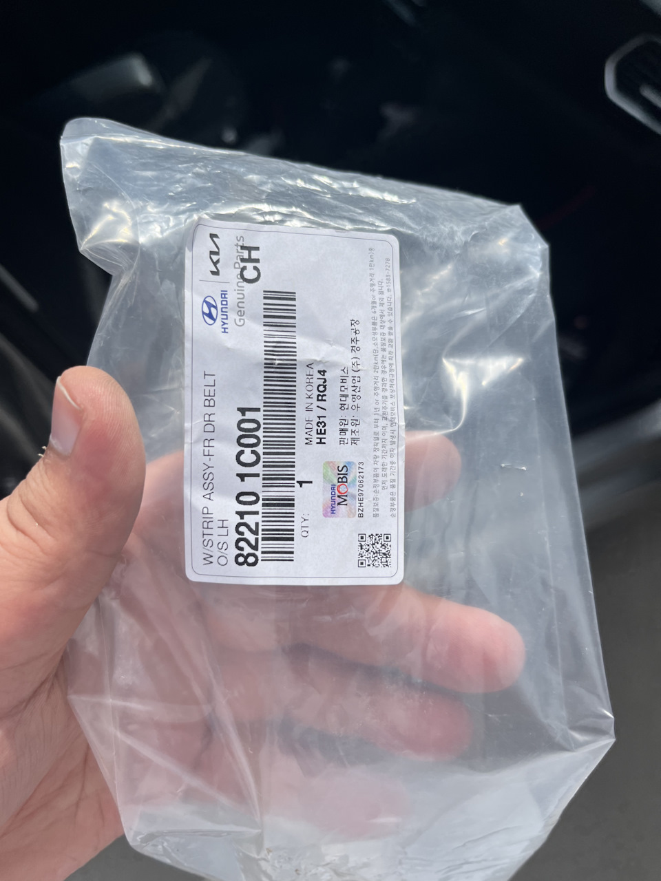 822101C001 УПЛОТНИТЕЛЬ ОКНА ДВЕРИ KIA HYUNDAI | Запчасти на DRIVE2