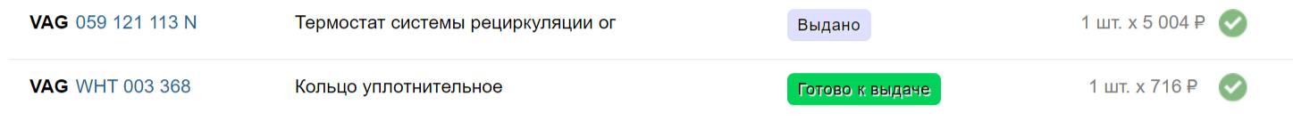 Замена термостата ЕГР — Volkswagen Touareg (1G), 3 л, 2008 года ...