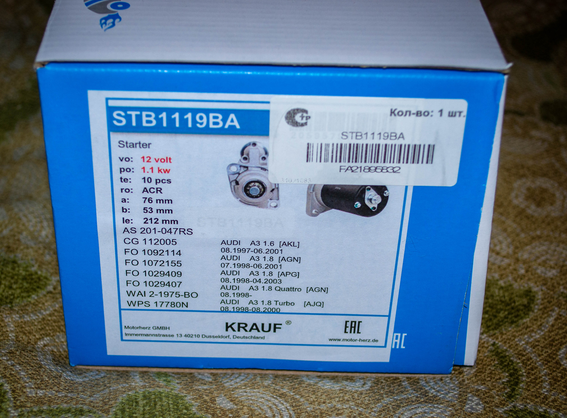 Krauf отзывы. Krauf stb1119ba стартер. Stb1119ba. Krauf stv1330ba стартер. Стартер Krauf арт. Stb1119ba.