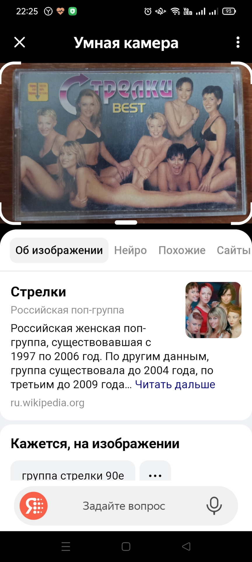 Ходила голой: Волочкову оштрафовали по жалобе солистки группы Ходила голой: Волочкову оштрафовали по жалобе солистки группы