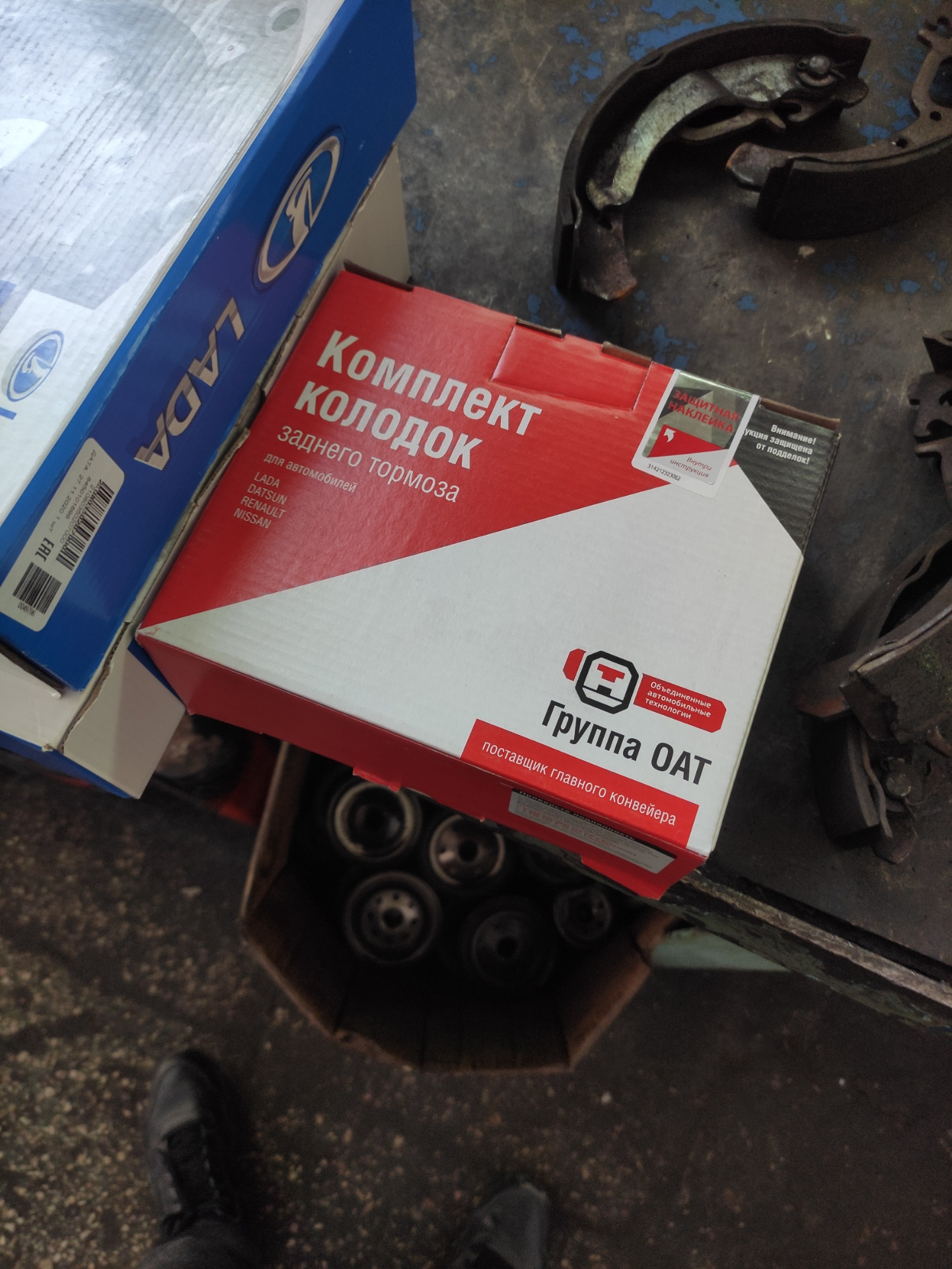 №85 Лопнул барабан. Замена тормозных барабанов, задних колодок — Lada ...