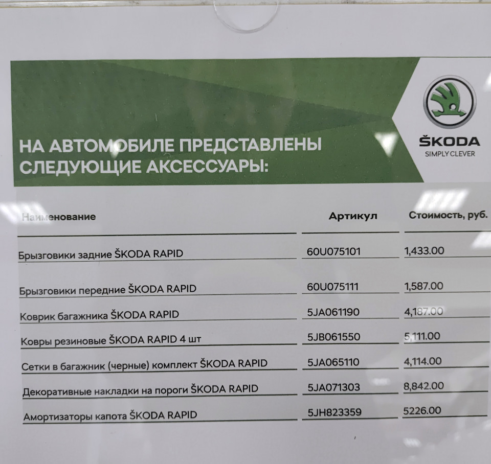5JH823359 Амортизаторы капота VAG | Запчасти на DRIVE2