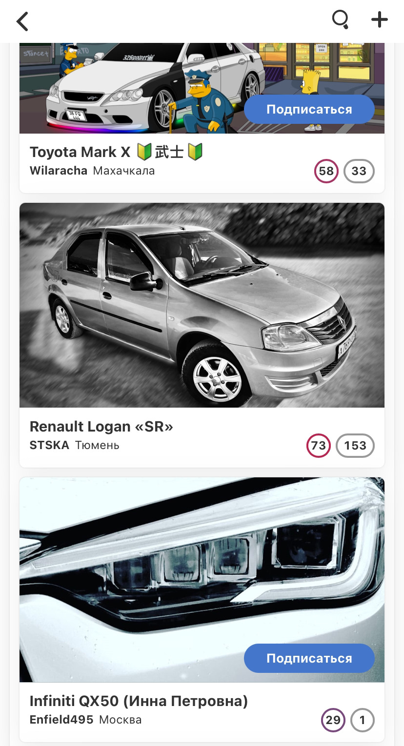 154 (снова выборы!) — Renault Logan (1G), 1,6 л, 2011 года | соревнования |  DRIVE2