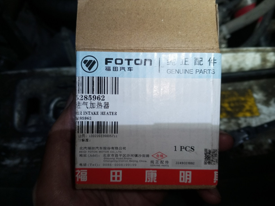 Ступичный подшипник и спираль накаливания — ГАЗ Соболь 4х4, 2,8 л, 2020 ...