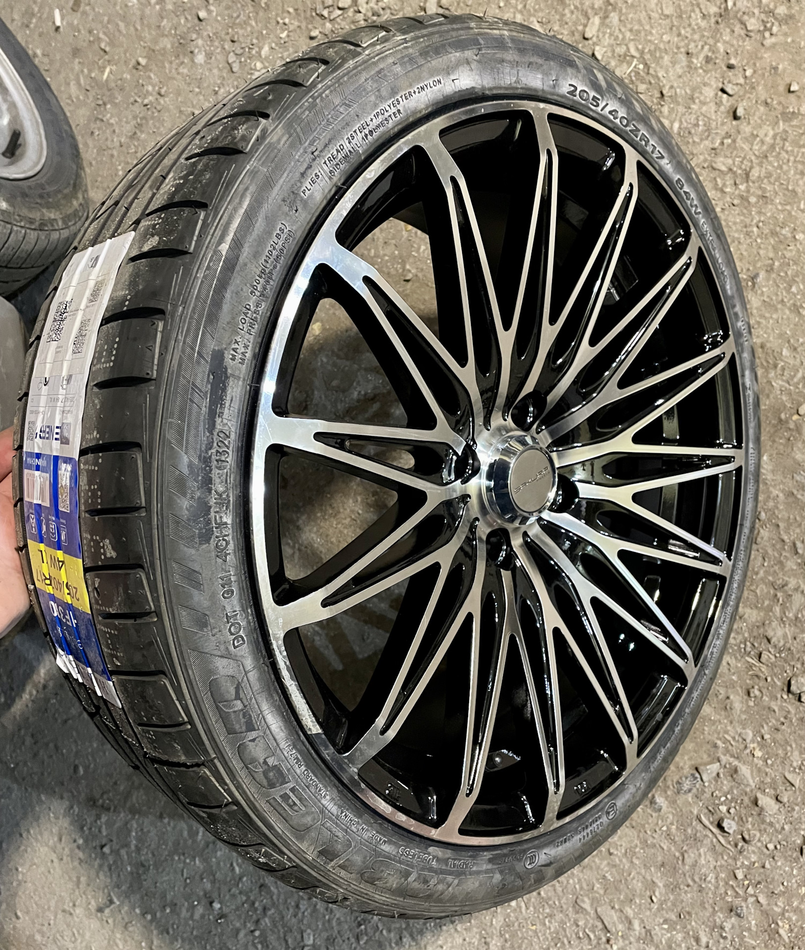 Шины 205 40 17 Купить