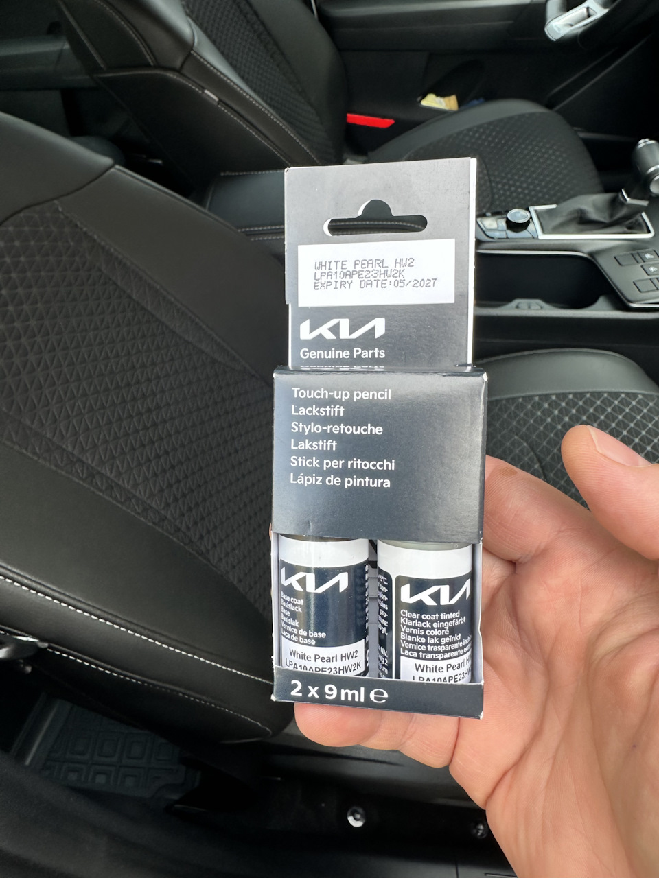 Корректор краски(куплено) — KIA Sportage (5G), 2 л, 2023 года ...
