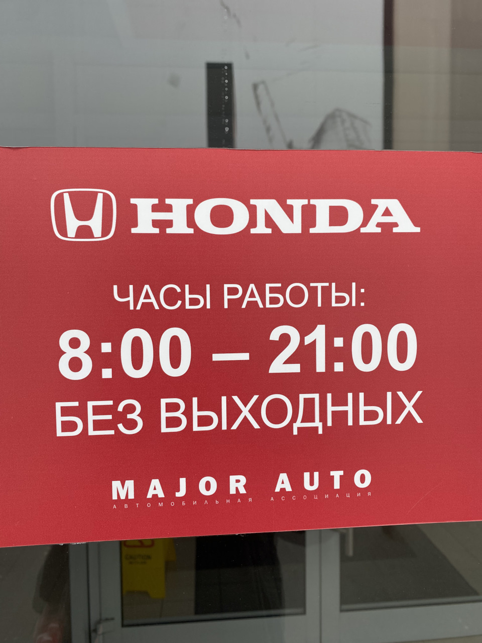 Замена пиропатрона по отзывной компании — Acura ZDX, 3,7 л, 2010 года ...