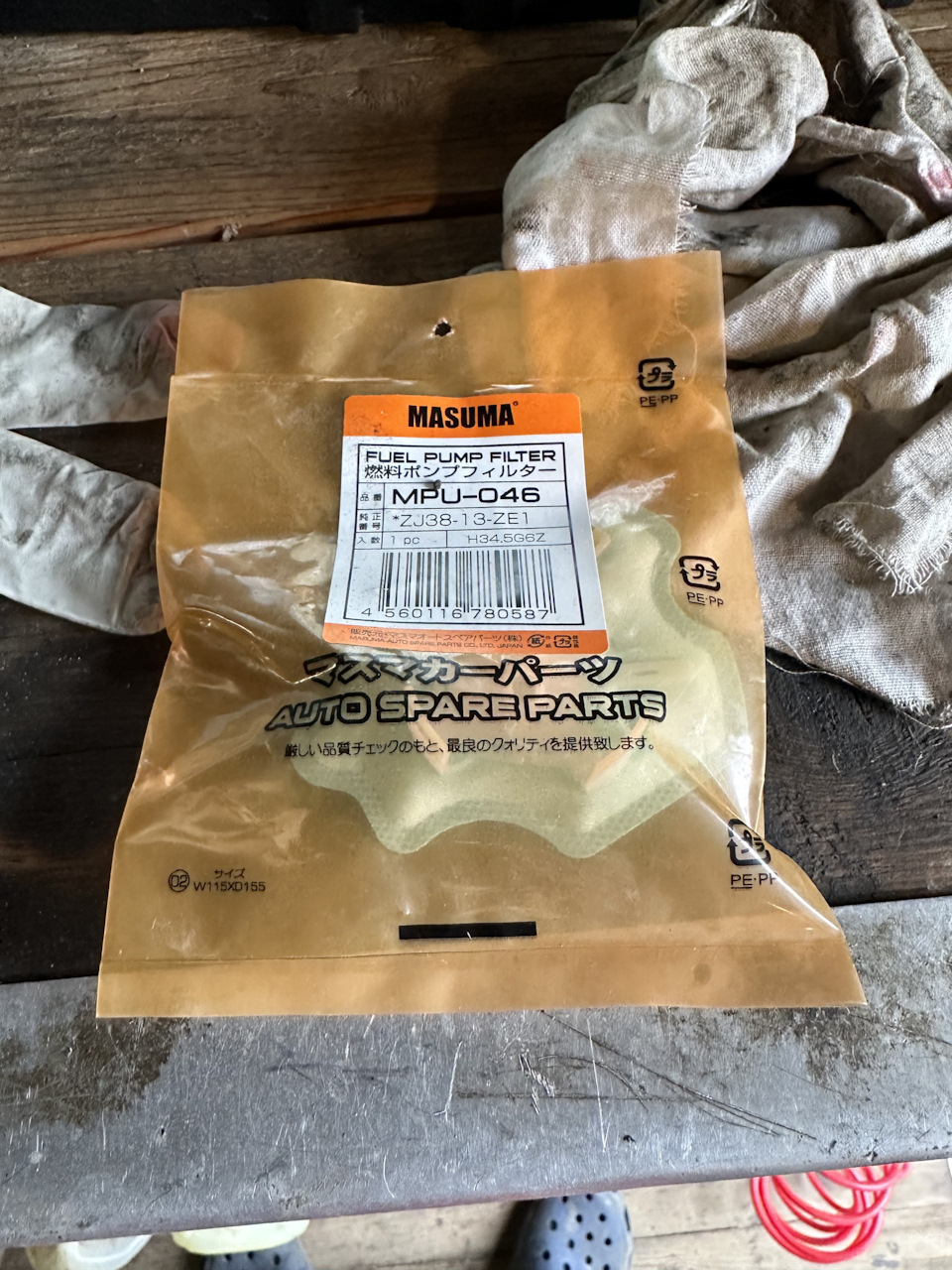 Фото в бортжурнале Ford Fiesta (Mk VI). Запчасти на фото: MPU046, ZJ3813ZE1, L211, 78S00