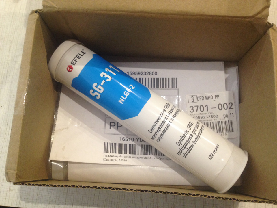 Спасение задних дверей от замерзания. — Nissan X-Trail I, 2,2 л., 2005 ...